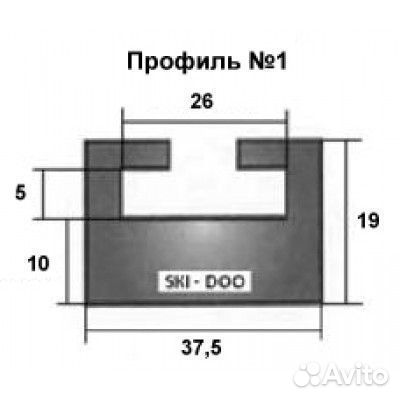 Склиз BRP 8 (1) профиль, 1422 мм (графитовый)