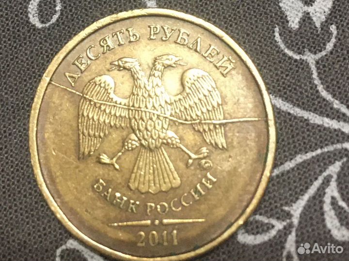 Монеты с заводским браком