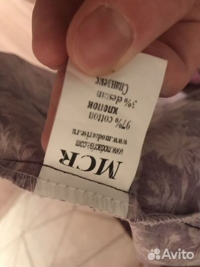 Рубашка мужская