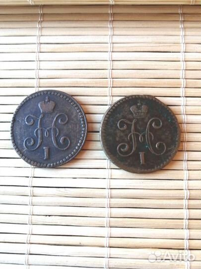 Царские монеты Николай 1 1826-1855
