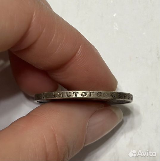 Оригинал 1922 г