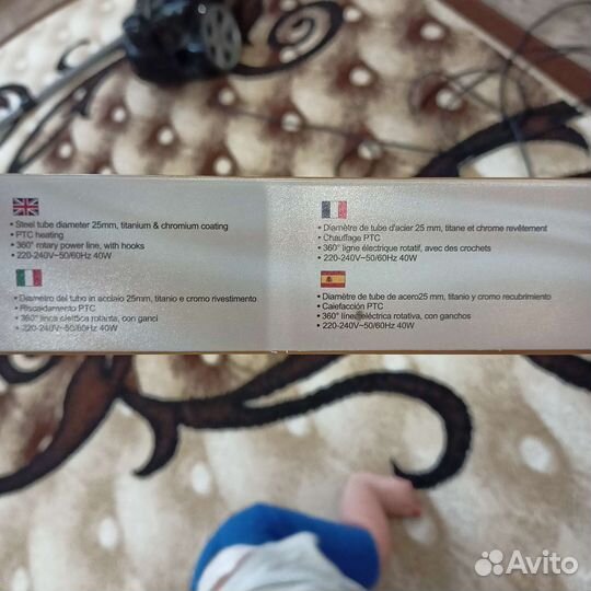 Плойка для волос