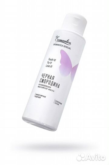 Съедобное массажное масло с температурным эффектом