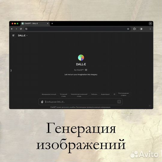 Chatgpt Plus (GPT-4)