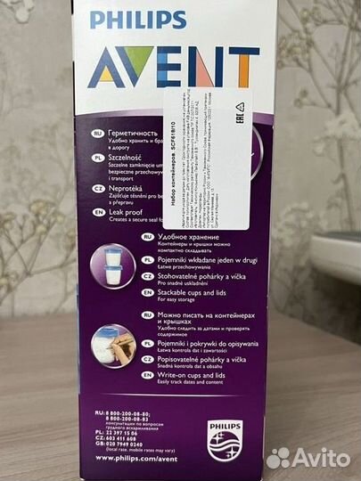 Контейнеры для хранения молока avent