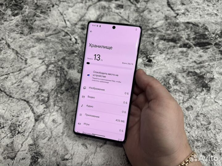 Google Pixel 7 Pro, 12/256 ГБ
