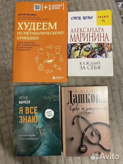 Книги