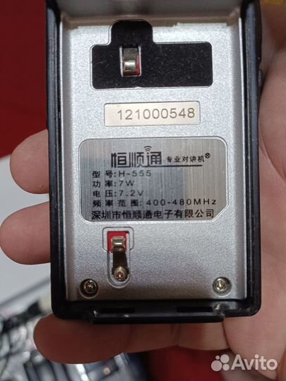 Легендарные радиостанции Баофенг и H555