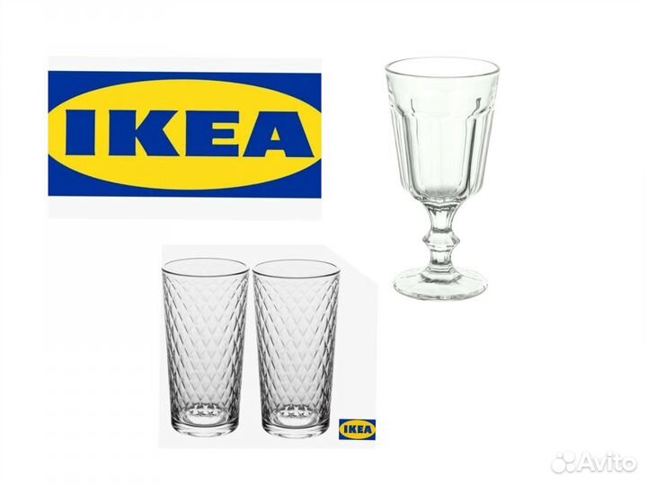 Стаканы IKEA pokal Бокал для вина Покал икея новые
