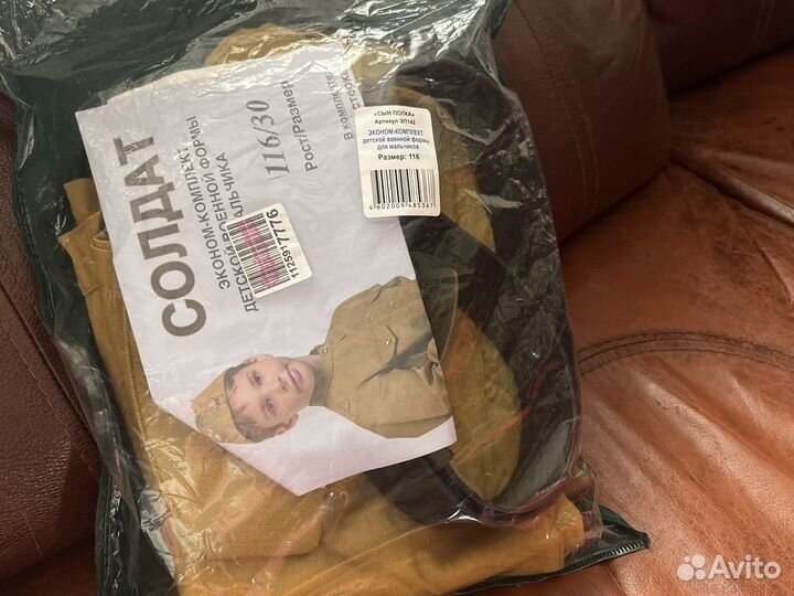 Костюм солдата 116р