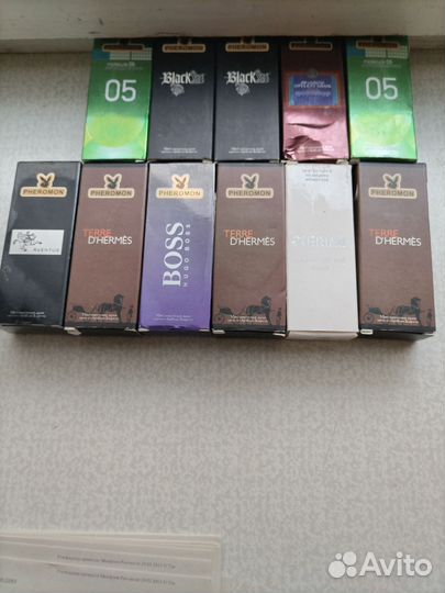 Парфюмерия