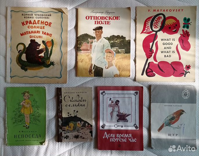 Детская букинистика