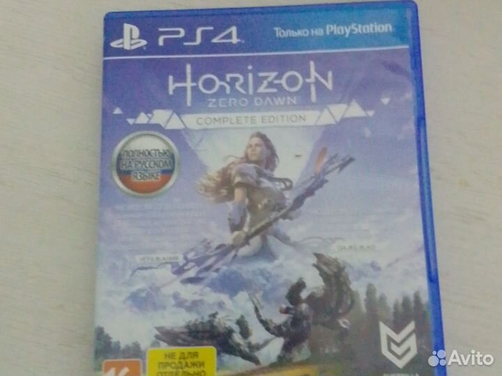 Horizon zero dawn complete edition PS4