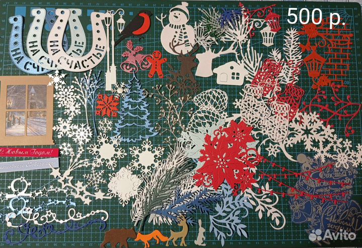 Вырубка скрапбукинг