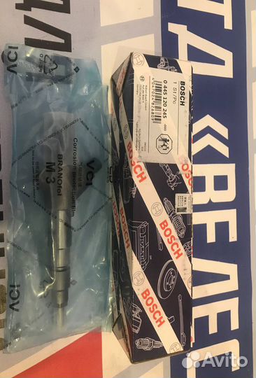 Форсунка 044512245 маз паз газ Евро4 дв.245