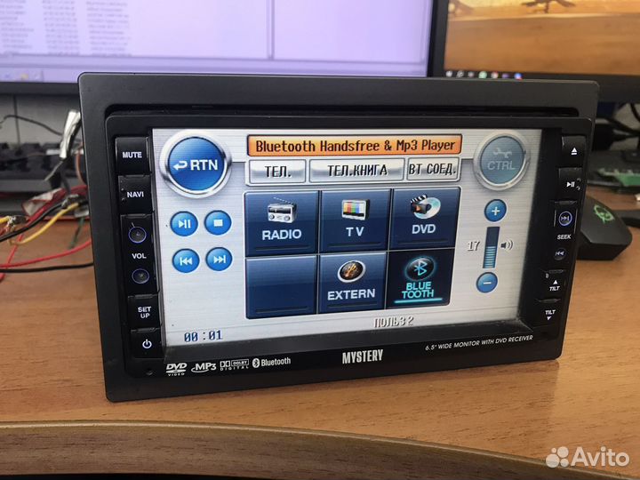 Автомагнитола 2din Mystery