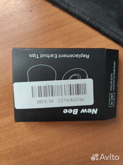 Пенные амбушюры