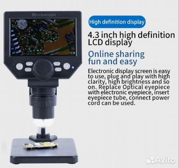 Цифровой микроскоп G1000