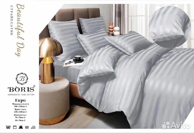 Постельное белье сатин евро