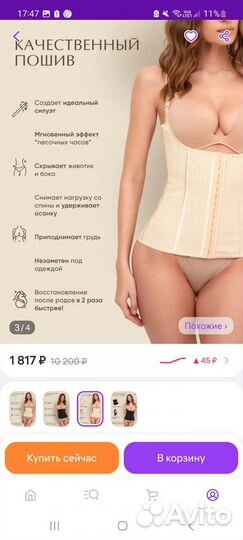 Топ корсет женский