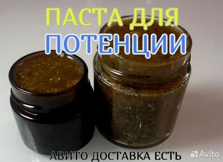 Мед для ночи