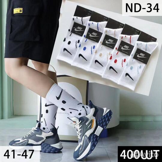 Носки Найк оптом