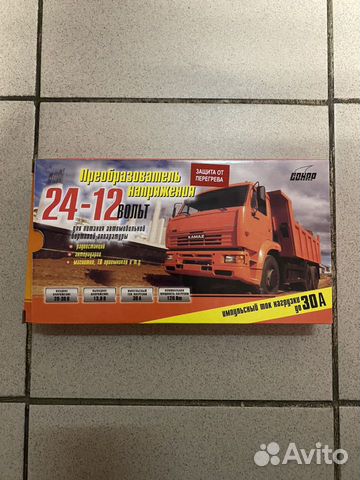 Преобразователь напряжения Сонар 24/12