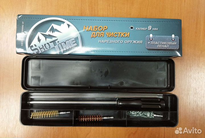 Набор для чистки нарезного оружия