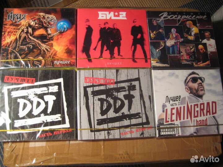 Сд диски с музыкой фирмы Стар Марк