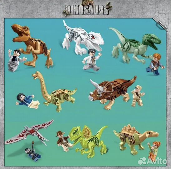 Игровой конструктор динозавры
