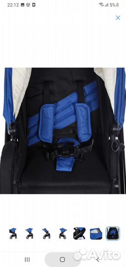 Коляска 3 в 1