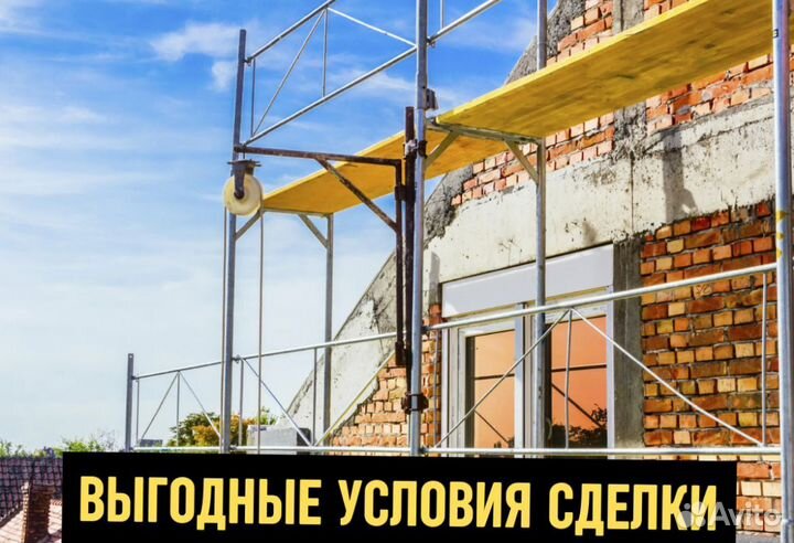 Строительные леса Б/У