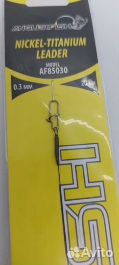 Поводок рыболовный. Angler Fish. Никель титан