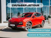 Новый Jetour Dashing 1.5 MT, 2024, цена от 1 919 900 руб.