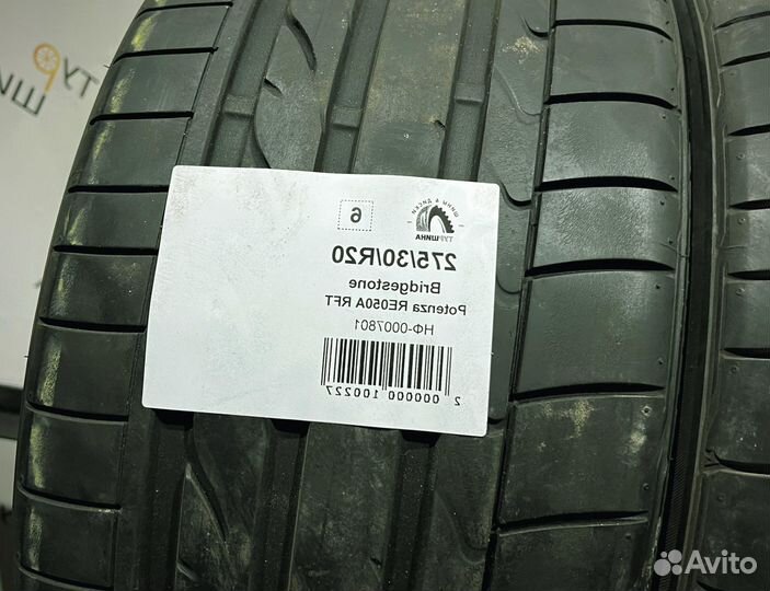 Bridgestone Potenza RE050A 275/30 R20 94Y