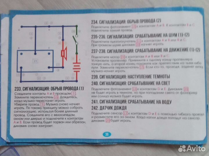 Настольные игры