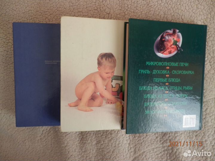 Энциклопедия