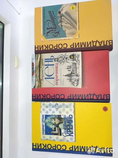 Книги Владимира Сорокина