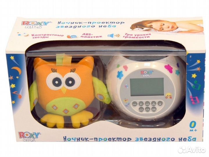 Проектор звёздного неба+часы и совёнок Olly