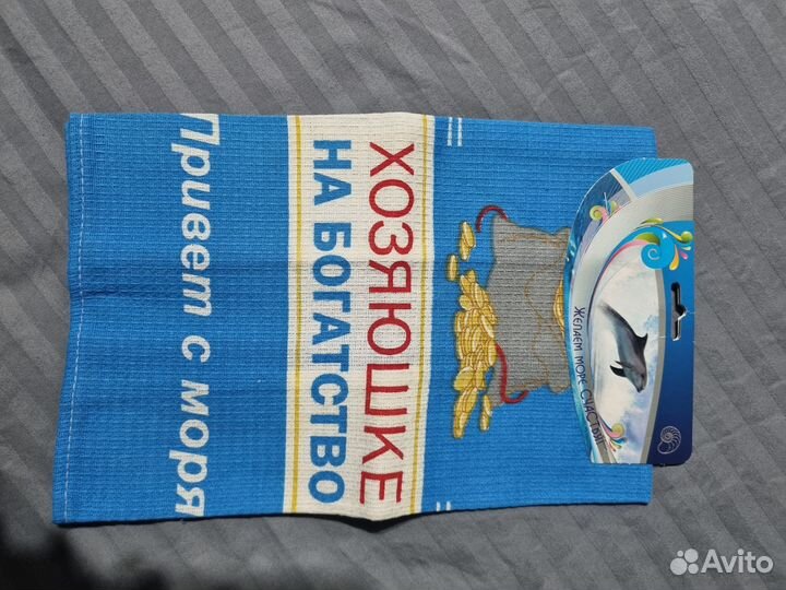 Кухонные полотенца хлопок