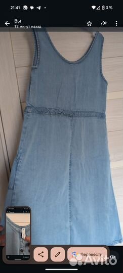 Джинсовый сарафан, М