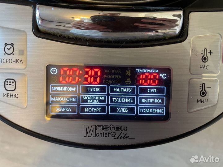 Мультиварка Redmond rmc-m4510