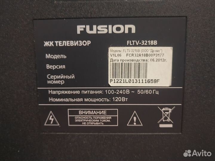 Телевизор кабельный