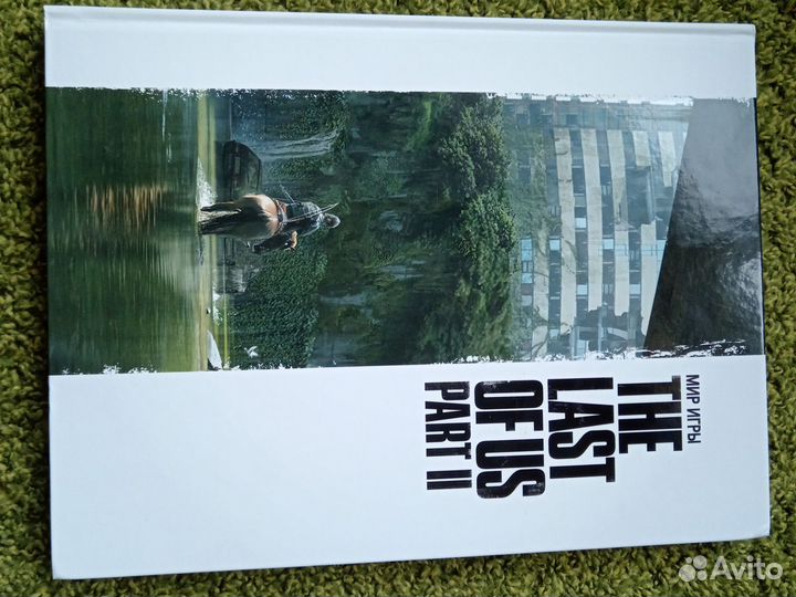 Книга the Last of us part 2 в хорошем качестве