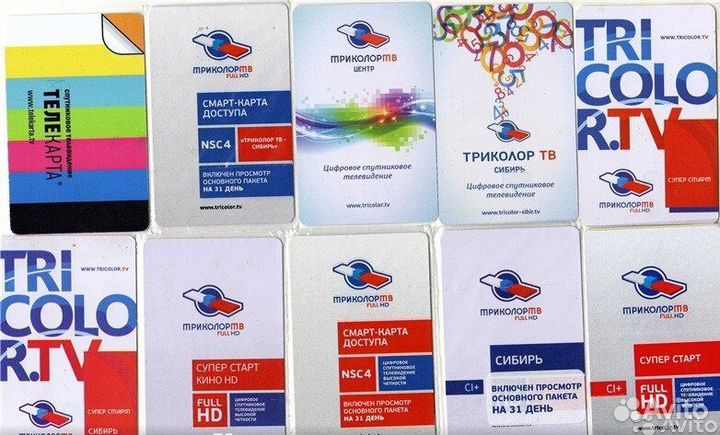Спутниковый приемник триколор