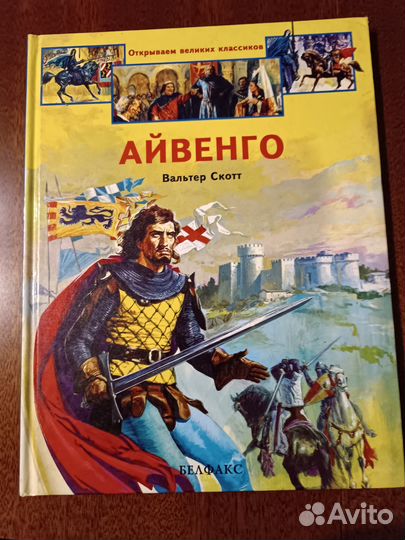 Книги для детей