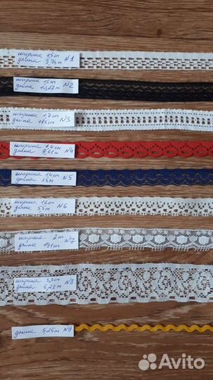 Кружево, тесьма