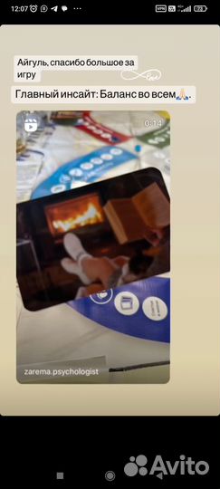 Ресурсная Трансформационная игра 