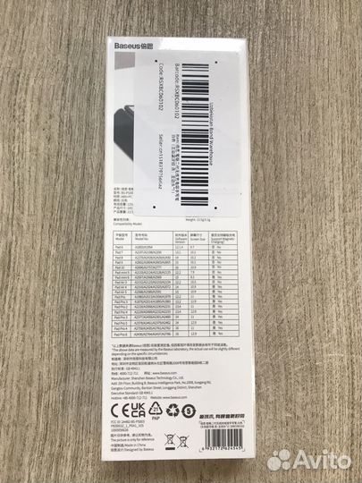 Стилус для iPad baseus 2 поколение