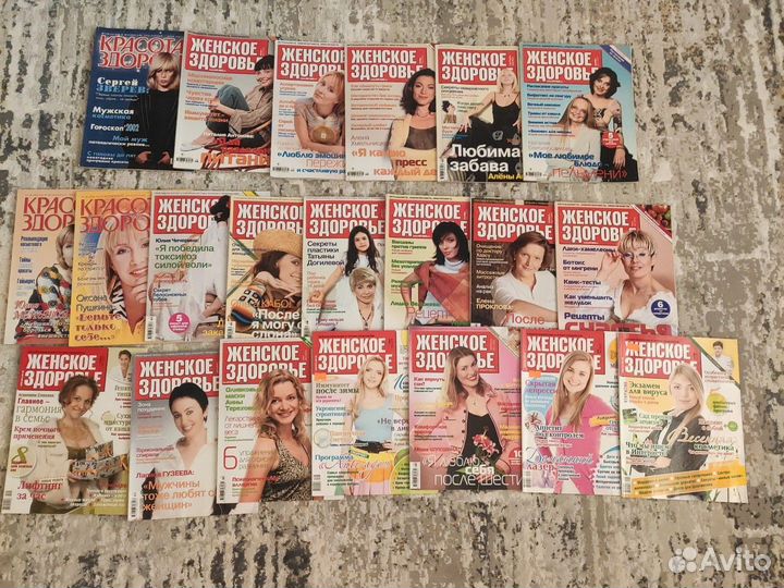 Журналы женское здоровье и от природы